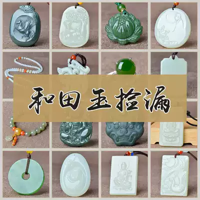 Fengfeihuang and Tian Jade leakage pendant Guanyin Pixiao zodiac jade male and female Jade Jade Jade hand with certificate