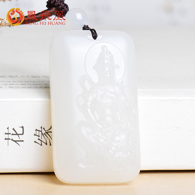 Phoenix Feihuang Hetian Jade Sheep Fat White Jade Guanyin Pendant Men's Jade Brand Natural Jade Necklace Men's Pendant Jade Pendant