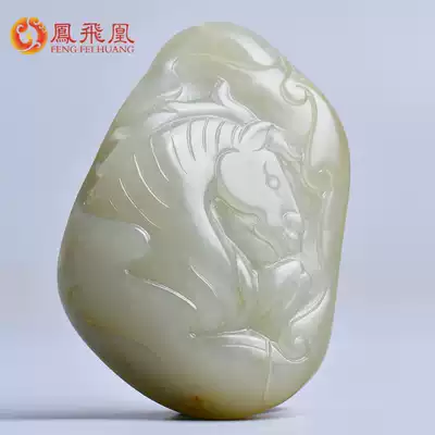 Fengfei Phoenix Xinjiang Hetian jade seed pendant takes the lead in jade pendant men and women's lone products rough jade with certificate