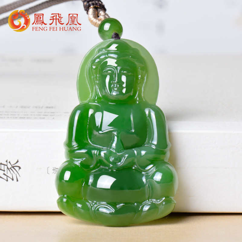 Feng Feifei and Tian Yubi Yuanyu Guanyin pendant men's jade card natural jade necklace Yupei men's belt certificate