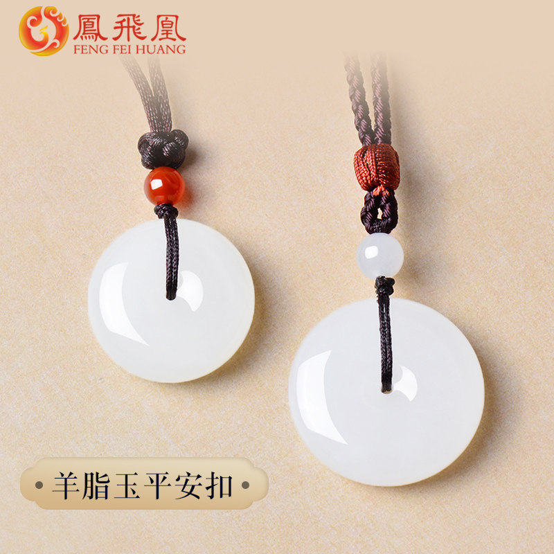 Phoenix Phoenix and Tian Yugoat Grease White Jade Green Jade pendant pendant male and female Xinjiang jade necklace mother jade pendant with certificate