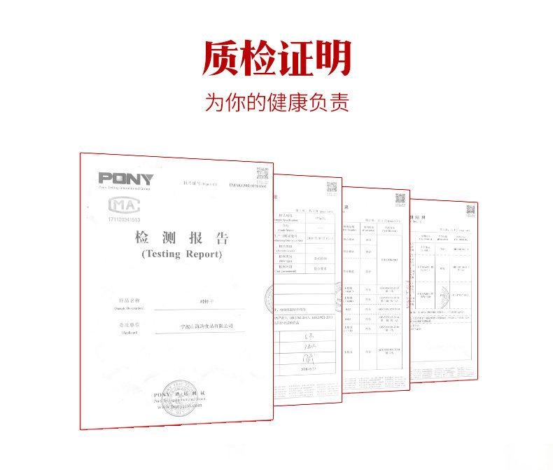 舟山特产 浙东小九寨 淡干碳烤虾干 208g/40-50只 图7