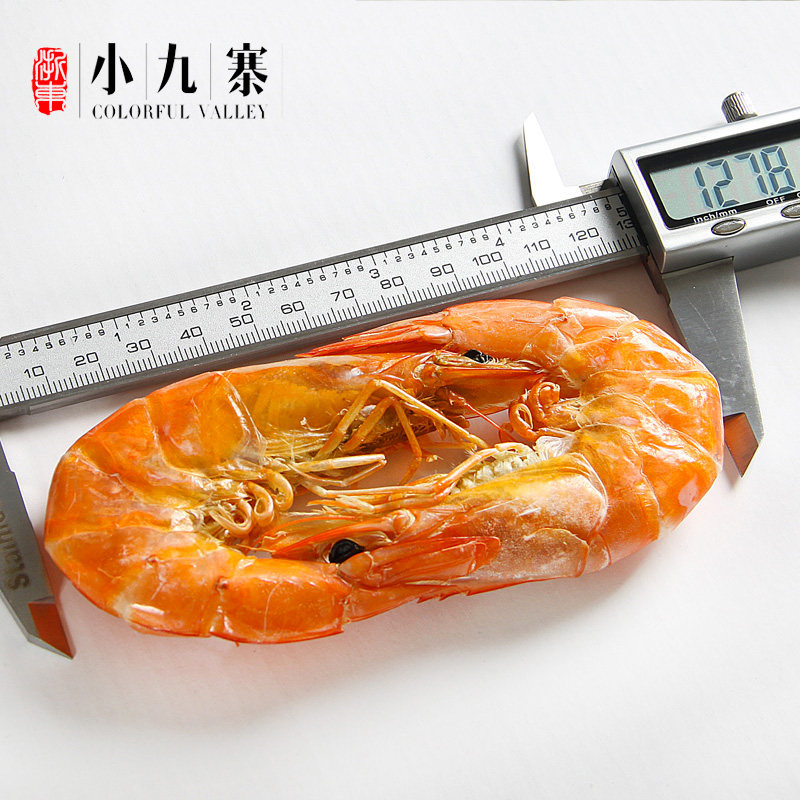 Zhejiang East Little Jiuzhaizhou Mountain Special Property Big Shrimp Dry Plus seafood Dry Dried Shrimp Shrimp Dried and Dried Delivery Box 420g