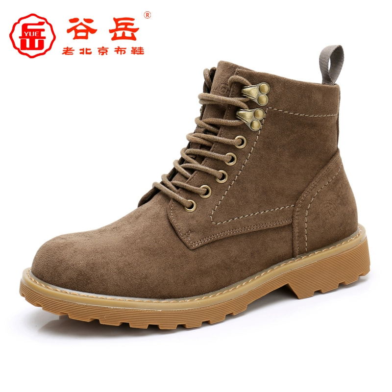Gu Yue Martin khởi động giày bông của nam giới mùa thu và mùa đông mới retro giày cao cổ kiểu Anh ủng ngắn hoang dã cộng với giày dụng cụ nhung - Giày ống