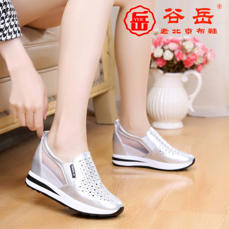 Old Beijing Cloth Shoes, Fashionable Casual Women's Mesh Shoes, Height-Increasing Thick-Soled Loafers, Waterproof Platform Platform Sandals with Hollow Design