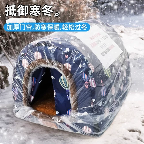 Уличный зимний удерживающий тепло домик, водонепроницаемая дорожная палатка, домашний питомец
