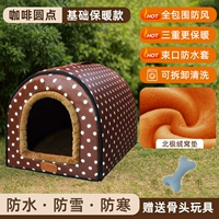 [Базовая модель] [Три слоя тепла] [толще на 30%] Кофейные точки