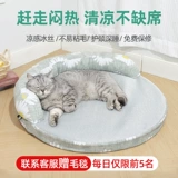 Летний шелковый съёмный охлаждающий универсальный коврик для сна