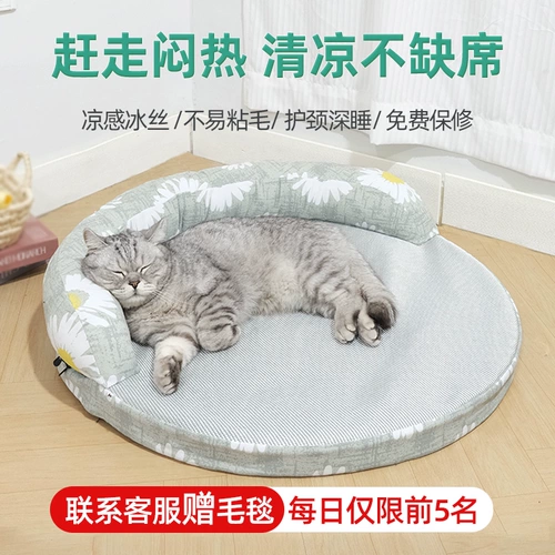 Летний шелковый съёмный охлаждающий универсальный коврик для сна