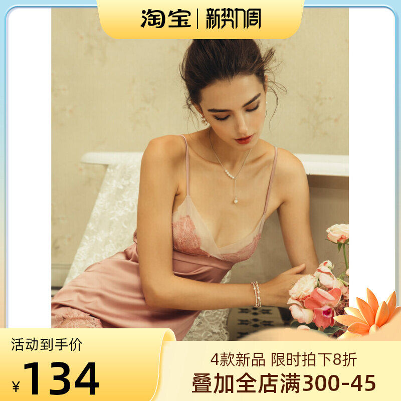 Woman's Secret Fasting Lace Deep V Seductive Sleeping Skirt Pendant With Skirt Emulation Silk Pyjamas Sexier Seductive Home Dress Short Skirt