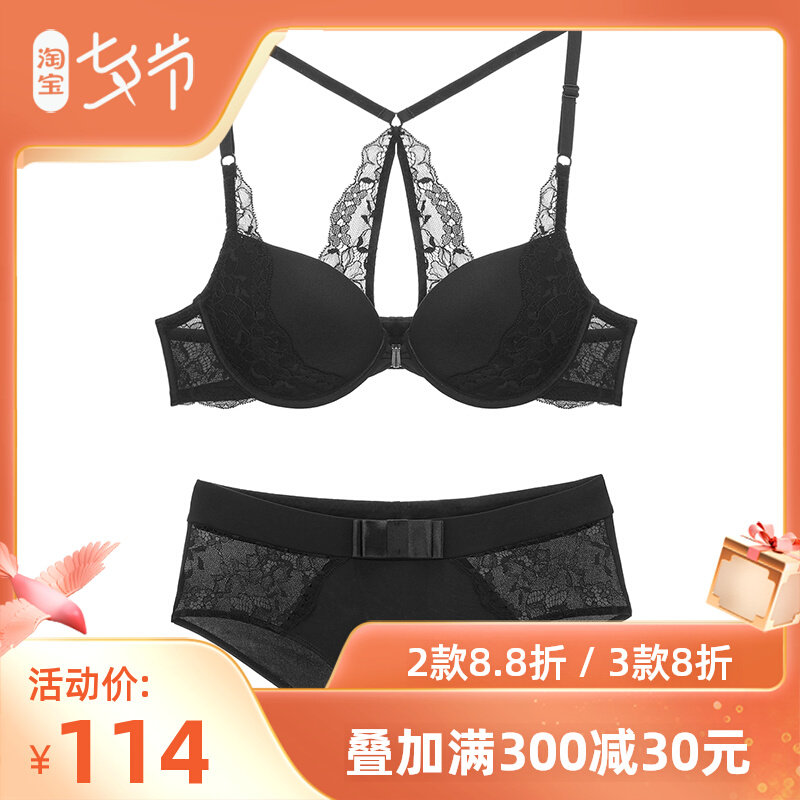 Front buttoned back underwear jacket under thick upper sexy small breasted summer glossy lingerie lace merry-back bra black