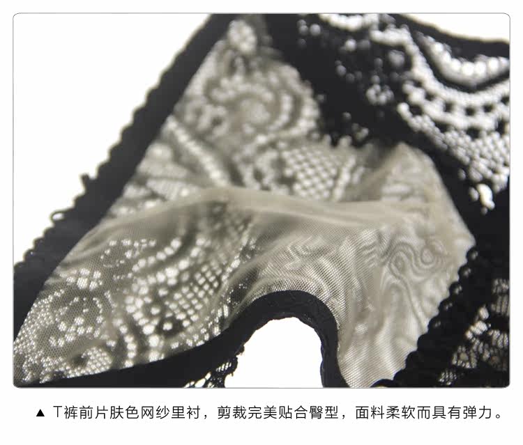 Slip jeunesse FEMALE S SECRET sexy en nylon - Ref 639353 Image 15