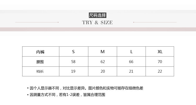 Slip jeunesse FEMALE S SECRET sexy en nylon - Ref 639353 Image 9