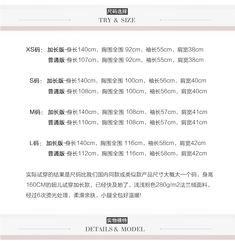 Peignoir jeunesse FEMALE S SECRET - Ref 593385 Image 10