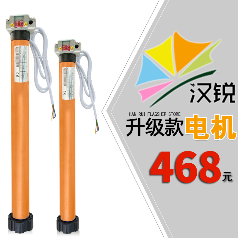 Outdoor awning electric awning remote control-like automatic retractable motor awning shrinkage intelligent adjustment retractable