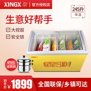 tủ đông berjaya Tủ trưng bày ngang XINGX / Star SD / SC-245YE Tủ đông Thương mại Tủ đông Tủ đông - Tủ đông tủ đông cửa trước