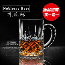 Buy one get one free creative glass beer mug with a beer cup home large-capacity glass European juice cup water Cup