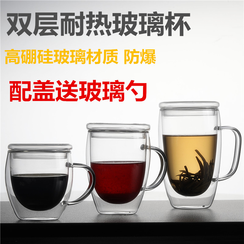 Double-layer heat-resistant glass cup with lid tea coffee cup office water cup transparent flower tea cup household milk cup insulated cup