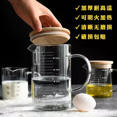 Household with graduated cup baking metering Cup microwave oven heating Cup children's Milk Cup heat-resistant glass cup