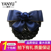 Yanyu Korean bank hotel staff hair net professional floral headdress stewardess nurse plate hair net pocket female hairclip head jewelry