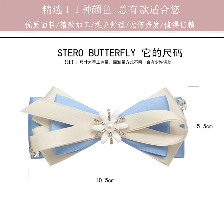 Accessoire cheveux en satin - Ref 1200021 Image 12