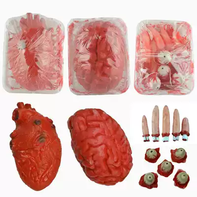 Halloween horror decoration arrangement props ghost festival simulation heart whole person scary brain broken finger horror eye