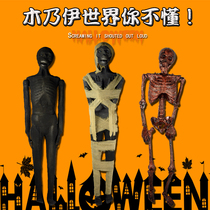 Halloween Mummies Ghost Festival Secret room bar Haunted house set decoration props Simulation mummy men and women zombie mummies