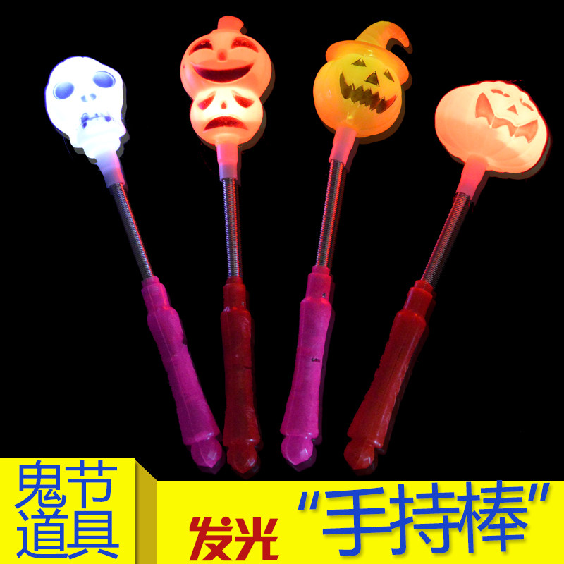 Halloween Pumpkin Luminous Stick Firefly Colorful Sparkling Stick Hands With Stick Pumpkin Props Luminous Demon Stick Horror