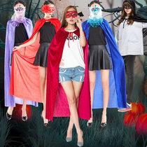 Halloween dance performance cloak Childrens adult cloak Magician cloak Color cloak Princess hooded shawl