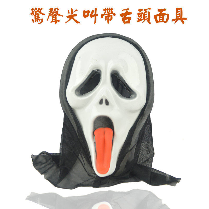 Halloween Terror Ghost Face Mask Fools Valentine's Day Whole People Scarred Mask Scream Mask Red Tongue