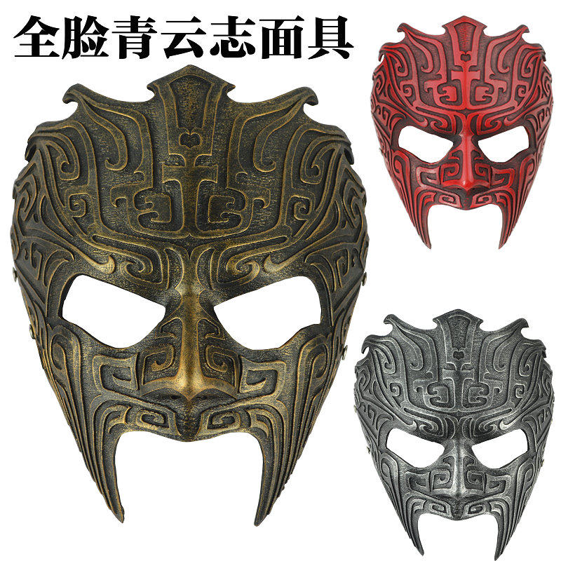 Film and TV themed face mask Qingyun Zhi Mask Halloween Ball Resin Mask Ghost Mr. Mask Terror