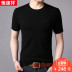 Hengyuanxiang áo len nam ngắn tay T-Shirt vòng cổ mùa xuân màu rắn áo len Hàn Quốc phiên bản của đáy áo sơ mi áo len nam phần mỏng Áo len