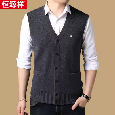 Hengyuanxiang men's wool vest button pocket middle-aged vest autumn winter sweater sleeveless V-neck knitted cardigan
