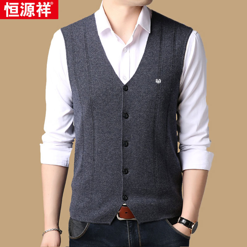 Hengyuanxiang wool vest men's button vest middle-aged and elderly vest autumn and winter sleeveless sweater V-neck knitted cardigan