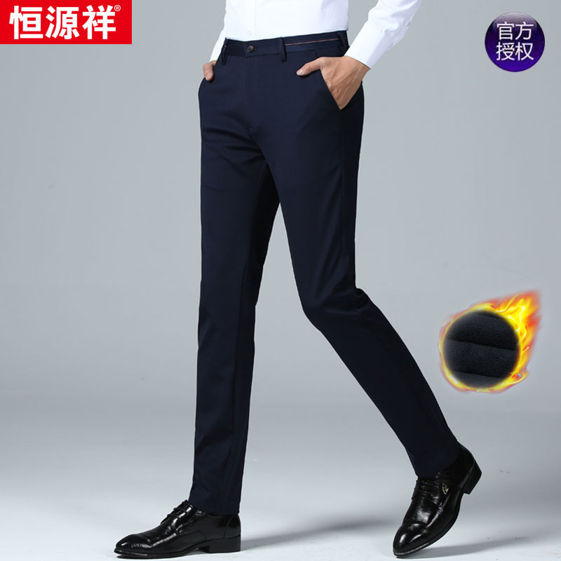 Hengyuanxiang men's business casual pants Men's black small feet slim men's pants Velvet thickened trousers Autumn and winter pants