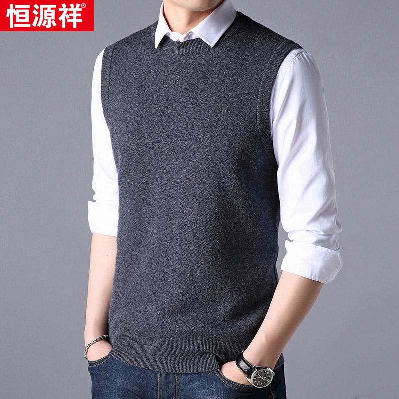 Hengyuanxiang wool vest men thickened young and middle-aged round neck sleeveless sweater solid color sweater vest wool waistcoat winter