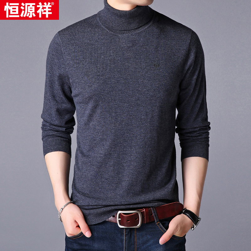 Hengyuan Xiang sheep sweatshirt male high collar Korean version with pure color sleeve head beating bottom needle cardio-hoodie warm and high collar sweater for men's winter