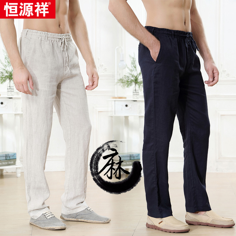 Constant Source Xiang Linen Pants Men Loose Cotton Linen Casual Pants Male Large Size Straight Drum Retro China Wind Long Pants Tightness Waist Tide 