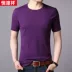 Hengyuanxiang áo len nam ngắn tay T-Shirt vòng cổ mùa xuân màu rắn áo len Hàn Quốc phiên bản của đáy áo sơ mi áo len nam phần mỏng quần kaki nam đẹp Áo len