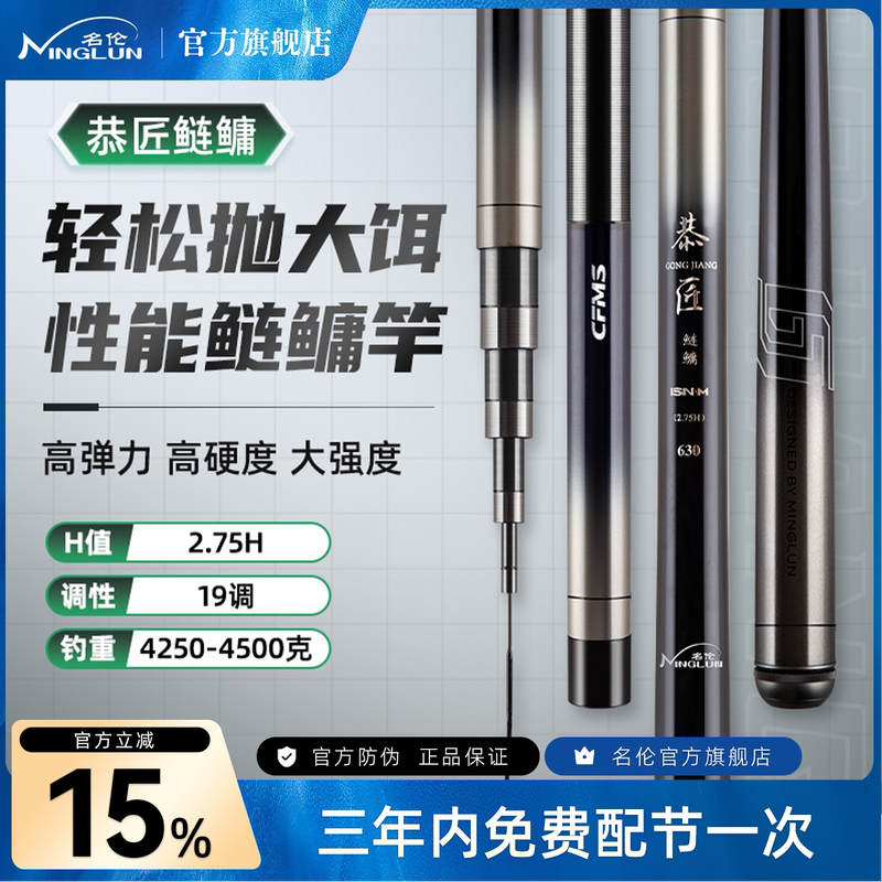 Famous and Highly Skilled Carp and Catfish Fishing Rods, Ultra-Light and Ultra-Hard, Top Ten Brands, High-End Carp and Catfish Fishing Rods Famous and Highly Skilled Carp and Catfish Fishing Rods, Ultra-Light and Ultra-Hard, Top Ten Brands, High-End Carp and Catfish Fishing Rods