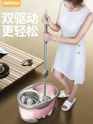 Household automatic mop bar universal rotary bucket wipe floor free hand wash Mop Mop dehydrating mop spin