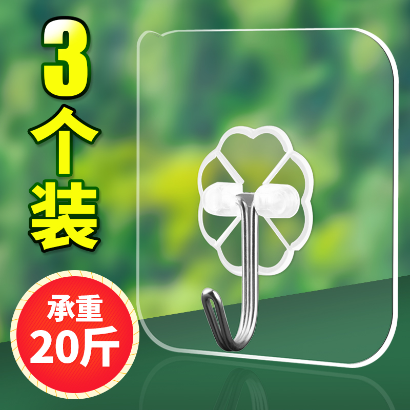 Hook powerful adhesive glued to wall wall-mounted bearing suction cup kitchen hanger with no-punched adhesive door after no-mark adhesive door