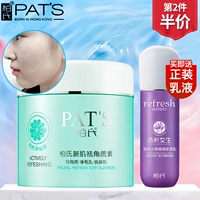 Berths Exfoliating Exfoliating Hand Facial Moisturising Phụ nữ nhẹ nhàng Không kích thích làm sạch sâu Thu nhỏ lỗ chân lông tẩy tế bào chết cho da