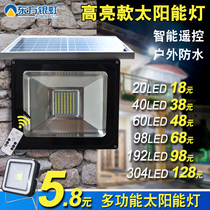 Solar lamp outdoor lamp outdoor garden lamp led floodlight lighting wall lamp home new rural landscape street lamp