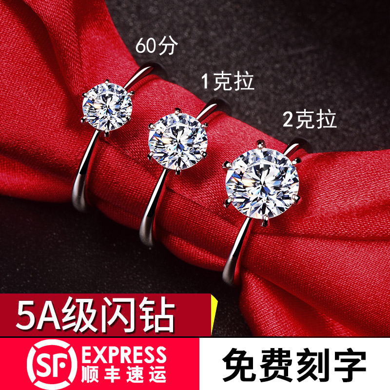 999 pure silver knot courting wedding lovers ring female fashion personality One carat light extravagant to ring birthday present to girlfriend