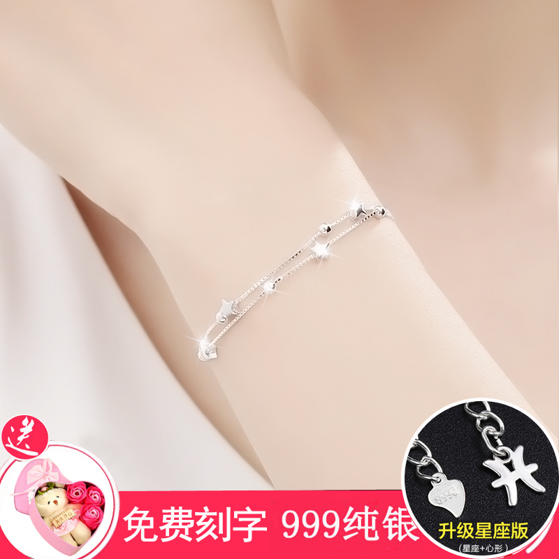 999 Pure Silver Handmade Female Horoscope Stars Han Edition Brief Jewelry Personality Sen Birthday Birthday Gift To Girlfriend