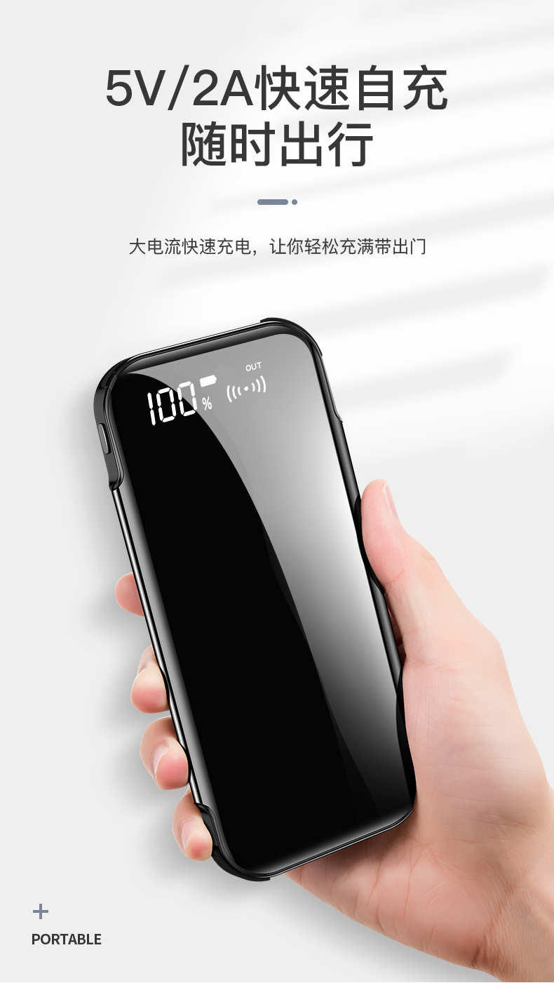 sạc không dây kho báu 20.000 mA dung lượng cao siêu mỏng xách tay nhỏ nhỏ OPPO Huawei vivo của Apple MIUI điện thoại di động phụ trách phổ cập nhanh đèn flash sạc dây điện thoại di động mà đi kèm với người đàn ông đỏ - Ngân hàng điện thoại di động sạc dự phòng 10000mah