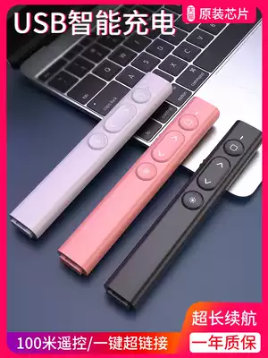 Multifunctional laser page turning pen lecture infrared pen teaching electronic pointer charging ppt remote control pen teacher use speech projector pen Multimedia Remote control pen slide page Flipper