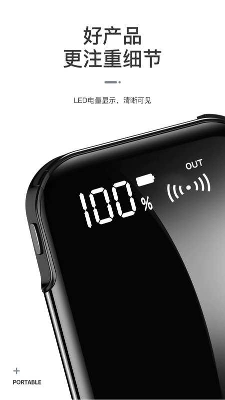 sạc không dây kho báu 20.000 mA dung lượng cao siêu mỏng xách tay nhỏ nhỏ OPPO Huawei vivo của Apple MIUI điện thoại di động phụ trách phổ cập nhanh đèn flash sạc dây điện thoại di động mà đi kèm với người đàn ông đỏ - Ngân hàng điện thoại di động sạc dự phòng 5000mah