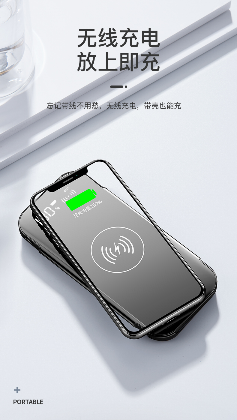 sạc không dây kho báu 20.000 mA dung lượng cao siêu mỏng xách tay nhỏ nhỏ OPPO Huawei vivo của Apple MIUI điện thoại di động phụ trách phổ cập nhanh đèn flash sạc dây điện thoại di động mà đi kèm với người đàn ông đỏ - Ngân hàng điện thoại di động sạc dự phòng 10000mah